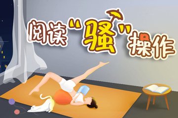 开运体育app网页